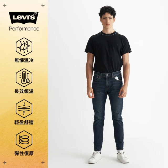 LEVIS 官方旗艦 男款 512 錐形牛仔褲 低腰牛仔褲 Warm 保暖丹寧褲 人氣新品 28833-1437