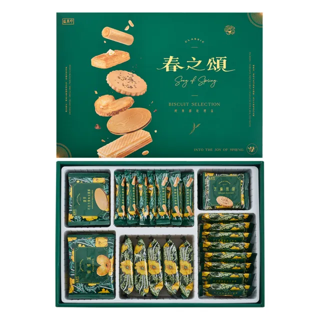 【盛香珍】春之頌經典餅乾禮盒575gX3盒(內含6款人氣餅乾)送禮推薦 伴手禮
