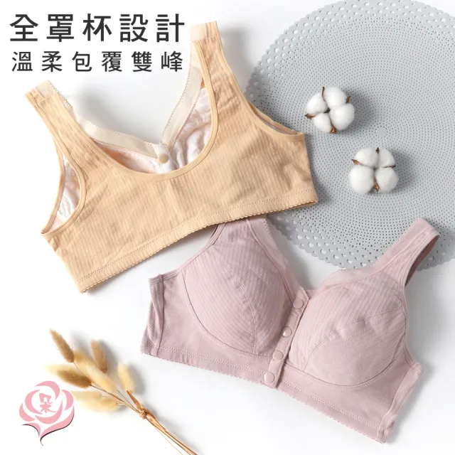 【唐朵拉】棉質花紋前扣式內衣 無鋼圈 哺乳 媽媽內衣(前扣式內衣/無鋼圈內衣/加大尺碼-8011)