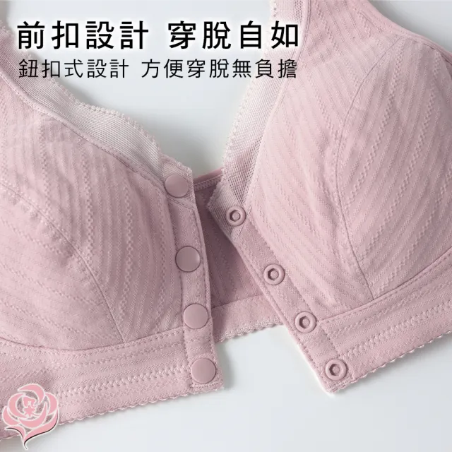 【唐朵拉】棉質花紋前扣式內衣 無鋼圈 哺乳 媽媽內衣(前扣式內衣/無鋼圈內衣/加大尺碼-8011)