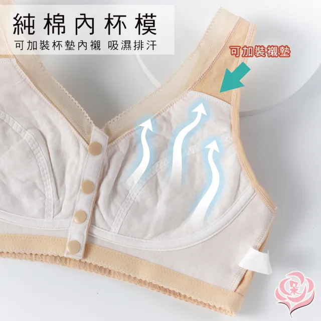 【唐朵拉】棉質花紋前扣式內衣 無鋼圈 哺乳 媽媽內衣(前扣式內衣/無鋼圈內衣/加大尺碼-8011)