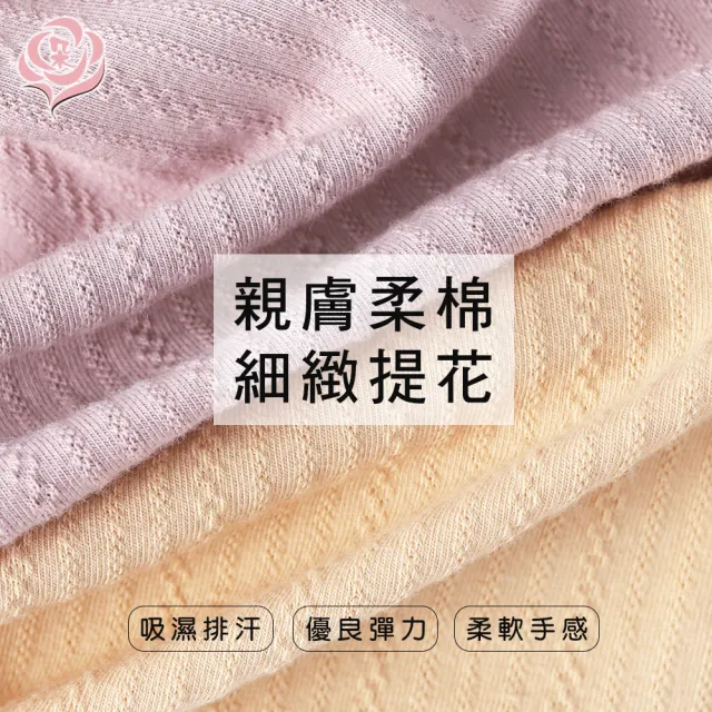 【唐朵拉】棉質花紋前扣式內衣 無鋼圈 哺乳 媽媽內衣(前扣式內衣/無鋼圈內衣/加大尺碼-8011)