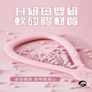 【Michael Fitness 麥克健身】一字拉力帶 拉力繩 八字拉力帶(體式導引 加寬高彈力矽膠)