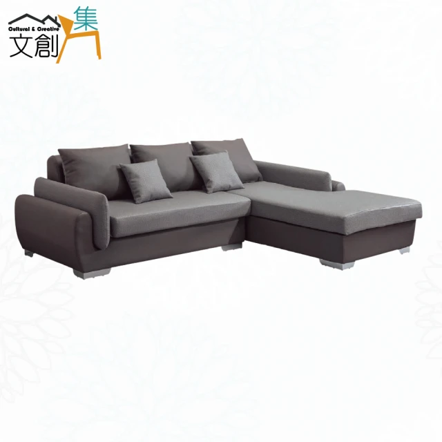 hoi! 好好生活 預購60天★林氏木業飽滿舒適頭層牛皮右L