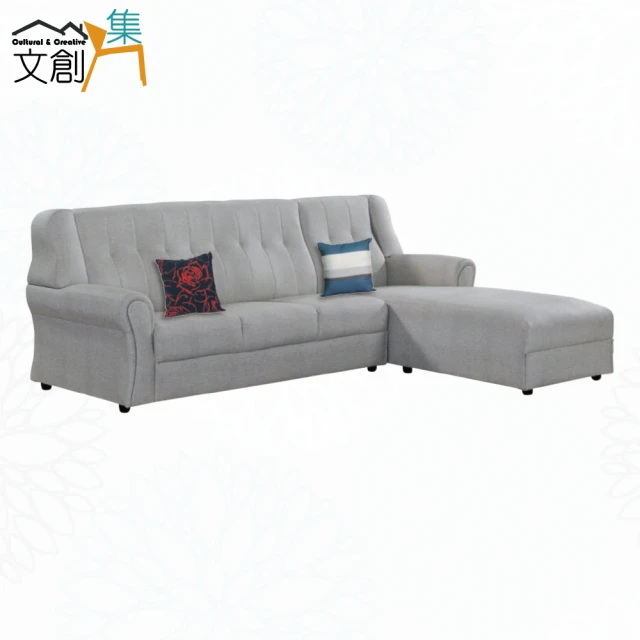 hoi! 好好生活 預購60天★林氏木業飽滿舒適頭層牛皮右L