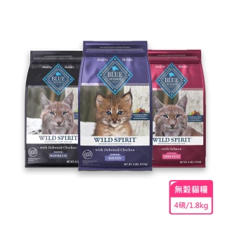 【Blue Buffalo 藍摯】原野精靈 無穀貓糧系列-4磅(幼貓雞肉/成貓雞肉/成貓鮭魚)