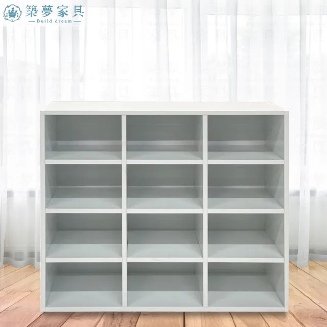 【Build dream 築夢家具】2.6尺 防水塑鋼家具 12格開放式 塑鋼鞋櫃 置物收納櫃