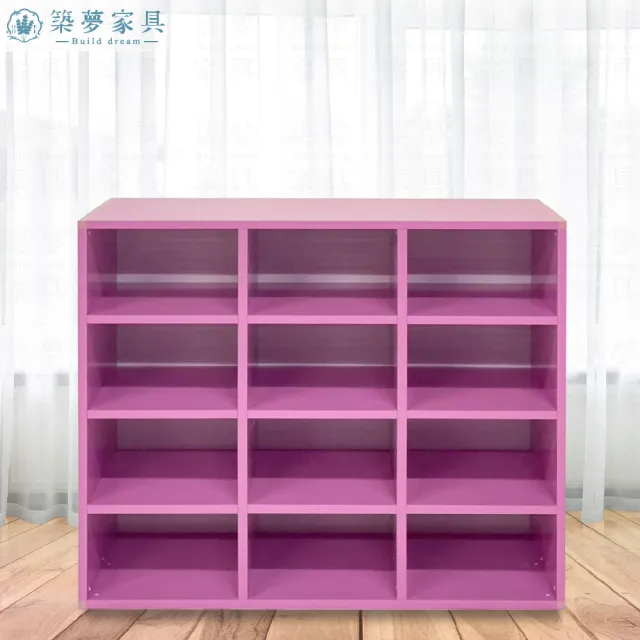【Build dream 築夢家具】2.6尺 防水塑鋼家具 12格開放式 塑鋼鞋櫃 置物收納櫃