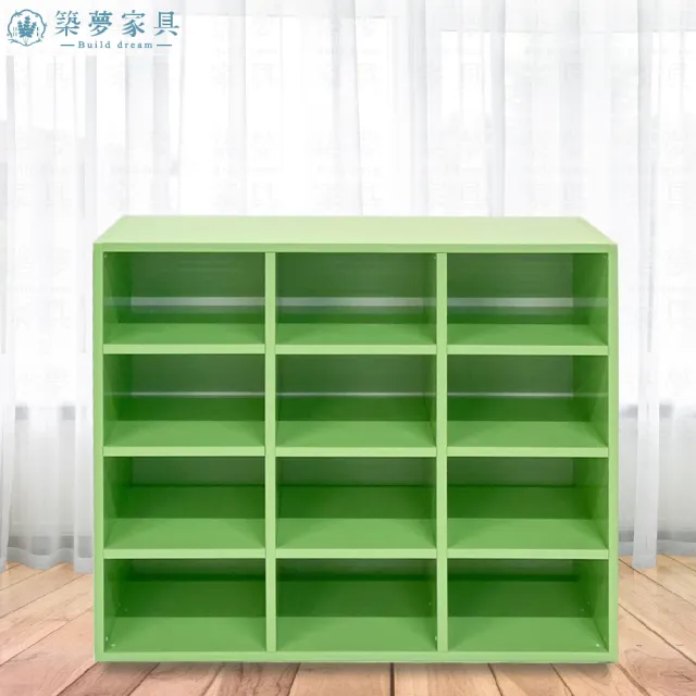 【Build dream 築夢家具】2.6尺 防水塑鋼家具 12格開放式 塑鋼鞋櫃 置物收納櫃