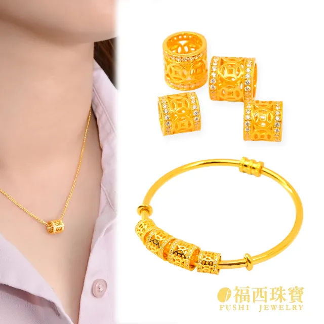 【福西珠寶】黃金串珠 小 古錢鑽石串珠 潘朵拉串珠可搭配 可當黃金墜 招財吉祥 (金重0.31錢正負0.03錢)