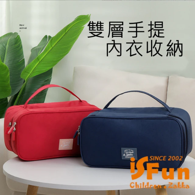 百崴收納 3入寬20cm可伸縮疊加衣物收納盒(收納盒 置物盒