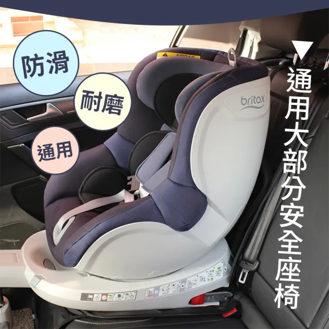【SYU】加厚防滑 安全座椅保護墊(安全座椅墊 汽座保護墊 座椅保護墊 汽座保護 汽車保護墊)