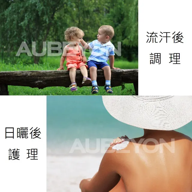 【AUBEYON 鶴貝雍】安敏養護霜2入組(65g/入 急速修護乾癢泛紅/高機能法、德國植萃維他命速效舒緩)