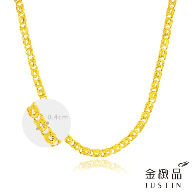 【金緻品】黃金項鍊 富貴有餘 7.31錢 中性鍊 男性金項鍊 招福 福氣 扁魚 金素鍊 金鍊子  9999純金套鍊