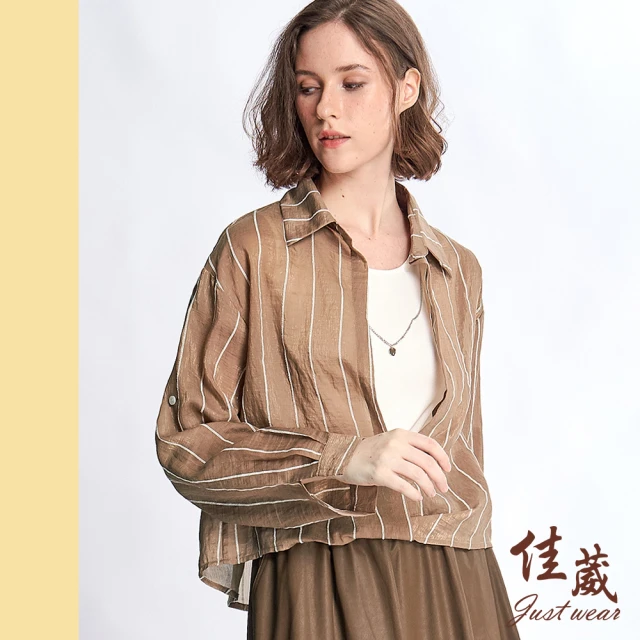 Just Wear 佳葳 兩件式條紋棉質襯衫-附項鍊(女上衣/女上著/無袖/背心/長袖/鑽飾/上班族)