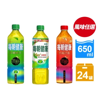 【每朝健康】綠茶/無糖熟成紅茶/雙纖綠茶(650mlx24入/箱)