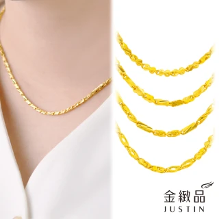 【金緻品】黃金項鍊 高陞鍊 4.31錢 多選(9999純金鍊子 中性鍊 男性金項鍊 升官 招福 金素鍊)