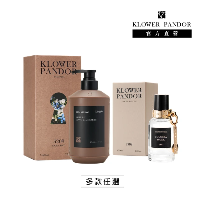 KLOWER PANDOR KP記憶香氛 潘朵拉系列記憶香水50ml+時光香水洗髮露680ml(多款任選)