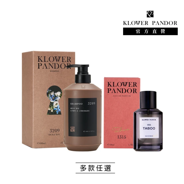 KLOWER PANDOR KP記憶香氛 FIRST TIME香水系列50ml+時光香水洗髮露680ml(多款任選)