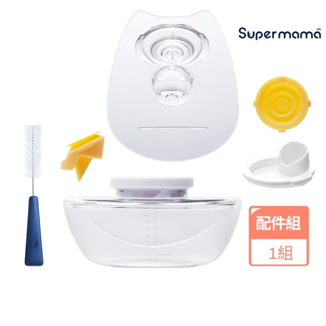 Medela 免手扶吸乳杯（兩入裝）/連接器(全球產院指定第