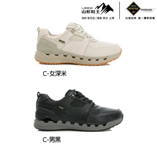 【LA NEW】GORE-TEX 防水/安底防滑/DCS舒適動能/ESG永續  系列真皮休閒鞋(男女/多款)