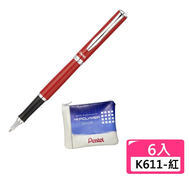 Pentel 飛龍 刻字筆 K611-AT 金屬中性筆-紅色6支 送造型拉鍊包(聖誕 禮物 畢業 送禮)