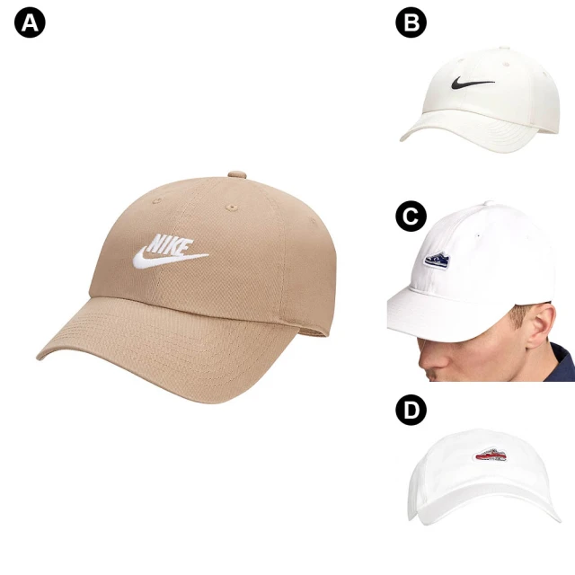 NIKE 耐吉 Club Cap 多款 多色 休閒 老帽 穿搭 刺繡 遮陽 棒球帽