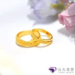【元大珠寶】黃金戒指9999對戒甜蜜時光(2.45錢正負5厘)