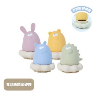 【Piyo Piyo 黃色小鴨】鉑金矽膠可拆式動物洗澡刷毛玩具1入(戲水玩具 洗澡玩具)