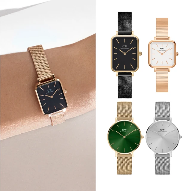 Daniel Wellington DW 手錶 Quadro、幻彩系列20X26、方錶、小圓錶、米蘭金屬錶(多款任選)