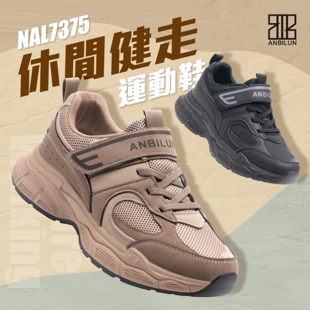FILA 休閒鞋 運動鞋 Disruptor II 女 - 