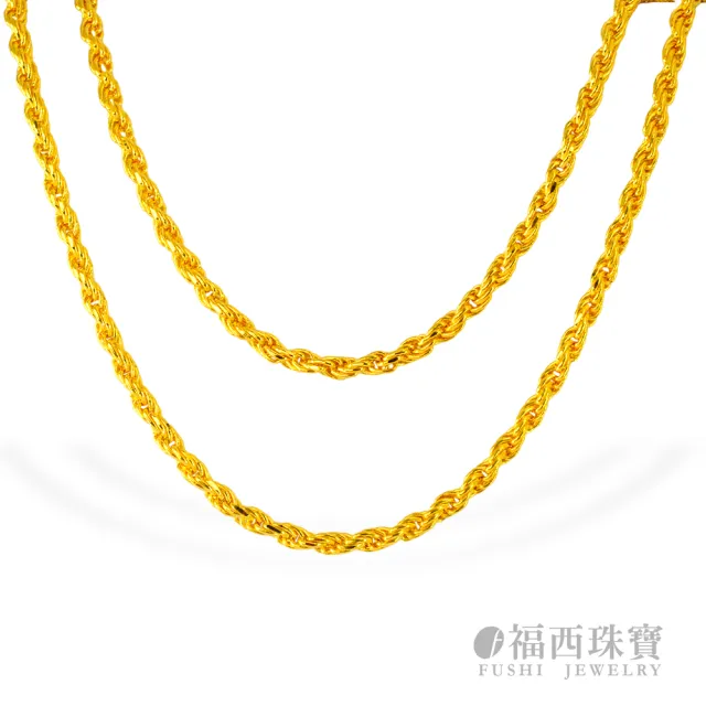 【福西珠寶】黃金項鍊2尺麻花項鍊  實心草繩黃金項鏈(金重：8.23錢正負0.03錢)