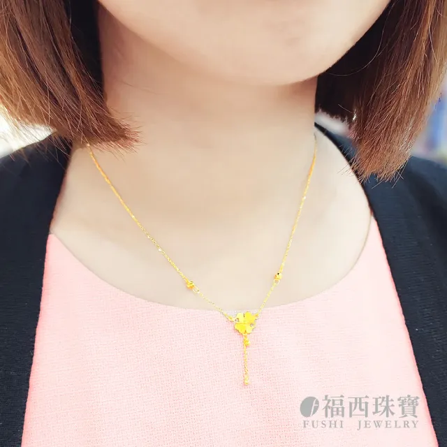 【福西珠寶】黃金項鍊 幸運降臨項鍊 幸運草流蘇墜飾 雙側小金珠點綴 (金重1.21錢正負0.03錢)
