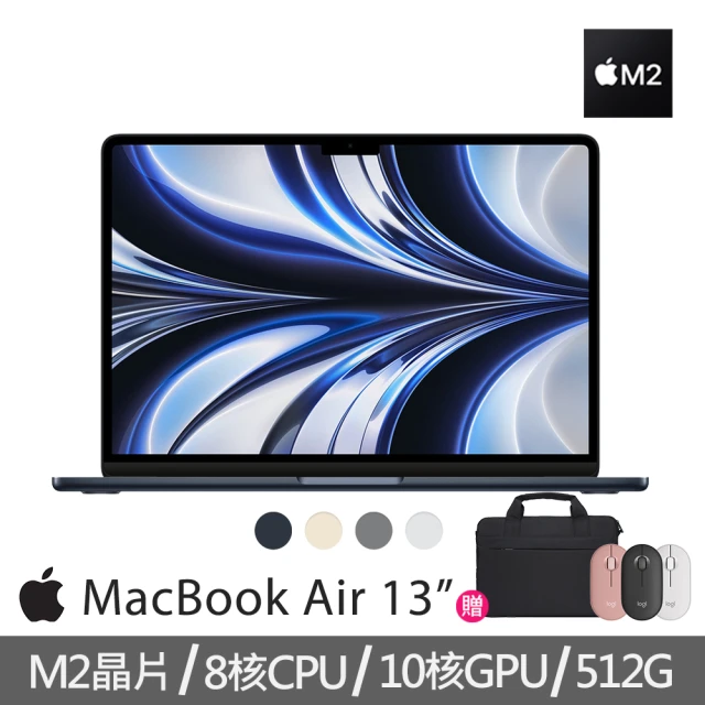 Apple 無線滑鼠+電腦包★MacBook Air 13.6吋 M2 晶片 8核心CPU 與 10核心GPU 8G/512G SSD