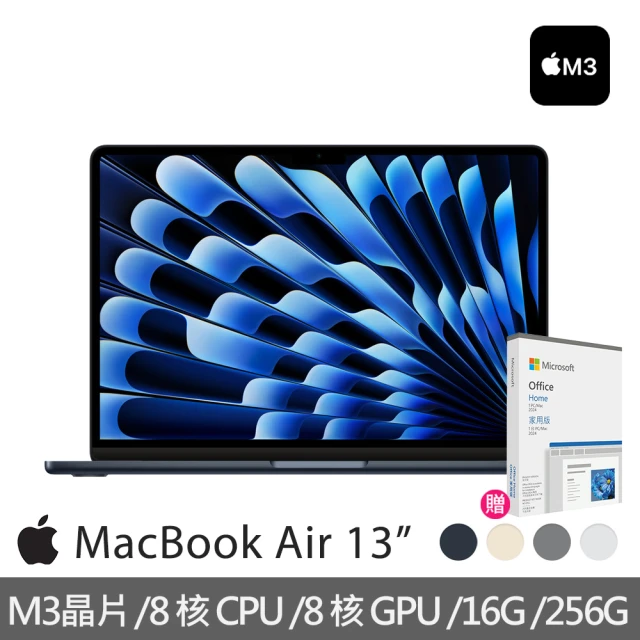 Apple Office 2024家用版★MacBook Air 13.6吋 M3 晶片 8核心CPU 與 8核心GPU 16G/256G SSD