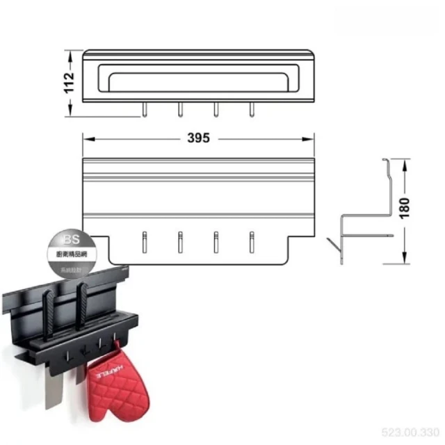 HAFELE 海福樂 HAFELE 海福樂☆消光黑廚房收納置物架刀叉架 523.00.330(廚房掛件 廚房收納 523.00.330)