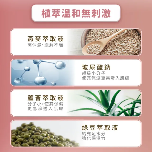 【reDance 瑞丹絲】私密毛髮光溜溜無毛霜除毛膏 50ml(共6入/除毛霜/VIO/四肢)