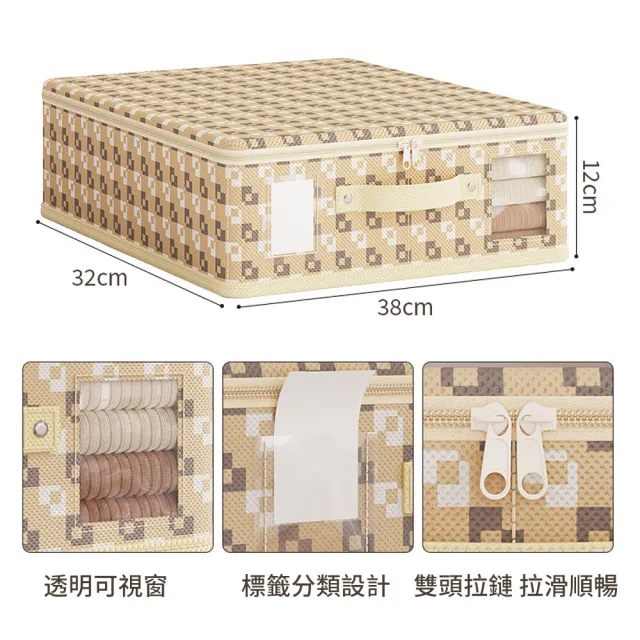 【The Rare】像素無紡布床單四件套收納盒 帶蓋防塵抽屜儲物盒 38*32*12cm(整理箱/置物籃/收納箱)