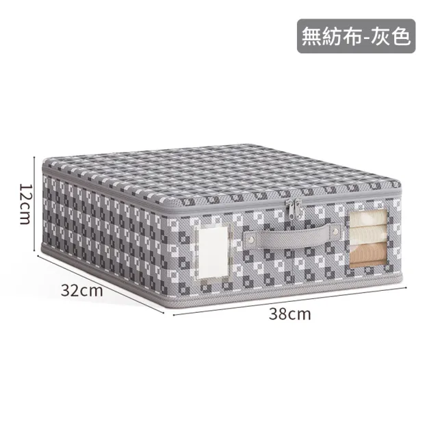 【The Rare】像素無紡布床單四件套收納盒 帶蓋防塵抽屜儲物盒 38*32*12cm(整理箱/置物籃/收納箱)