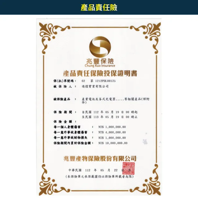 【CSP】汽柴油車都能救 CSP Wha-Power X5 12V啟動電源 4.5噸貨車救援 電瓶沒電不用求人