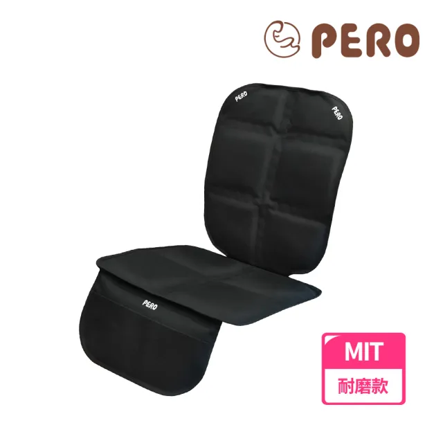 【PERO】MIT安全座椅保護墊 兒童座椅防磨墊 汽車防刮墊 汽車防磨墊(長版耐磨標準款)