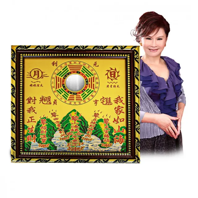 【林海陽】山海鎮(7吋)