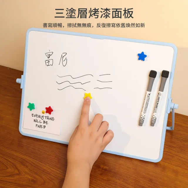 【Loga】磁性雙面支架桌面小白板 教學用支架式寫字板 家用塗鴉板 繪畫板 記事板 可擦寫畫板留言板21.5x30cm