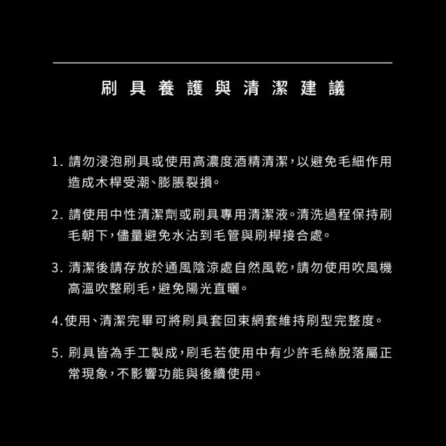 【Solone】眼線描繪刷/E06(新升級/大藝術家玩色系列刷具)