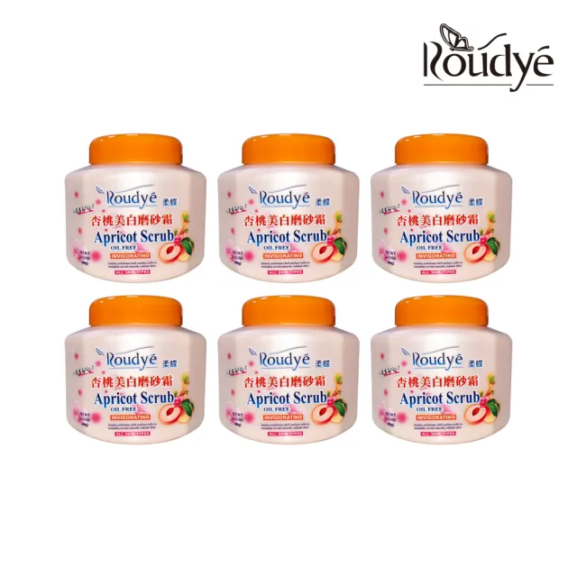 【ROUDYE 柔蝶】杏桃美白磨砂霜400g*6入組(人氣商品NO.1)