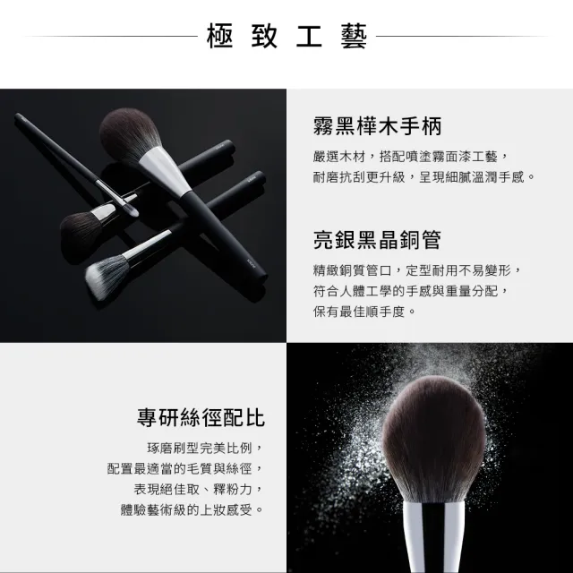 【Solone】眼影暈染刷/E02(新升級/大藝術家玩色系列刷具)