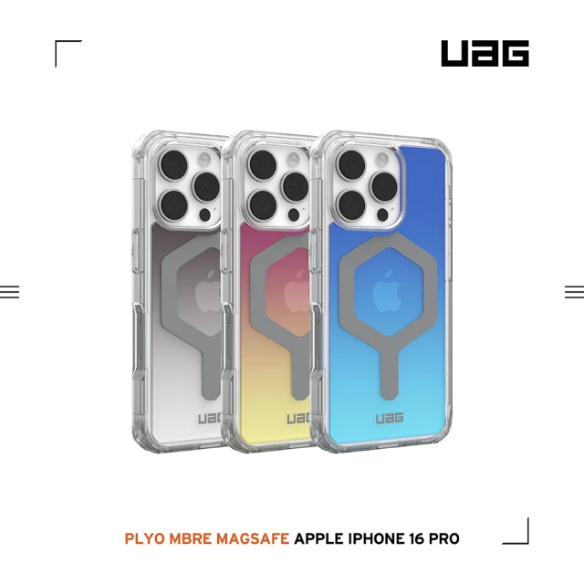 UAG iPhone 16 Pro 磁吸耐衝擊全透保護殼-漸層款(支援MagSafe無線充電)