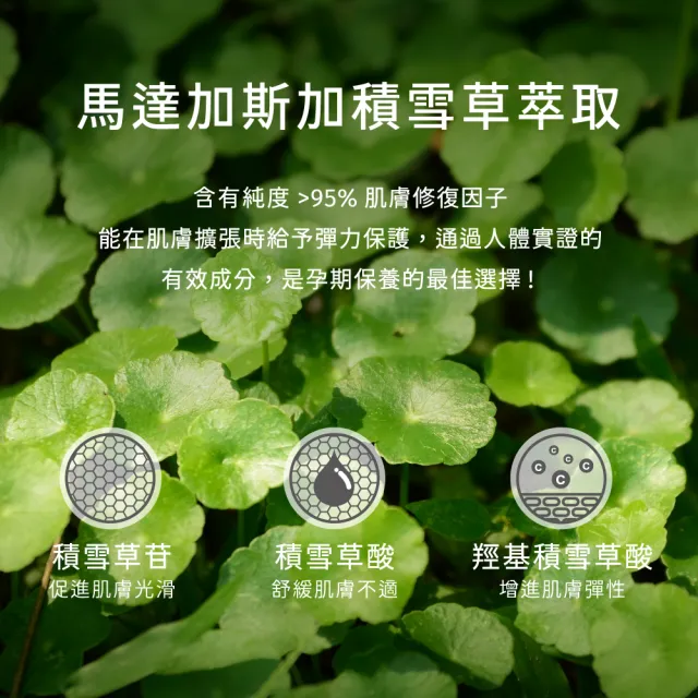 【INGENI 新肌霓】撫紋修護潤膚霜150ml(MIT撫紋霜)