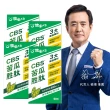 【甘味人生】CBS苦瓜胜月太(60粒x4盒/檢場代言/獨家衡穩配方:鉻酵母/美國專利山苦瓜胜/三週啟動代謝)