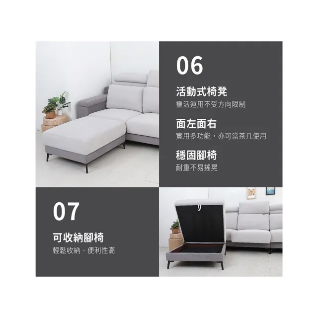 【ASSARI】L型荷普綠都輕柔貓抓布沙發(含89x83cm腳椅)